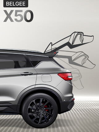 Электропривод багажника для Belgee X50  2023+