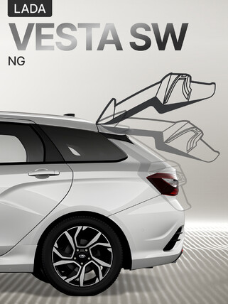Электропривод багажника для LADA Vesta SW NG 2022+
