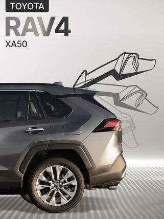 Электропривод багажника для Toyota RAV4 V (XA50) 2018-2024