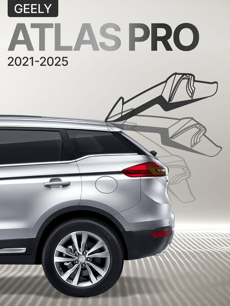 Электропривод багажника Geely Atlas Pro 2019+