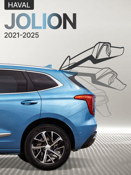 Электропривод багажника Haval Jolion 2021+