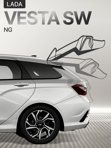 Электропривод багажника LADA Vesta SW NG 2022+