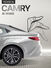 Электропривод багажника Toyota Camry IX (XV80) 2024+