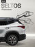 Электропривод багажника Kia Seltos 2018+