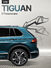 Электропривод багажника VW Tiguan II 2017+