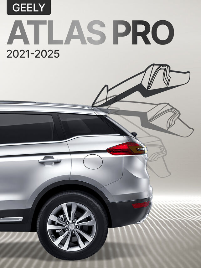 Электропривод багажника для Geely Atlas Pro  2019+
