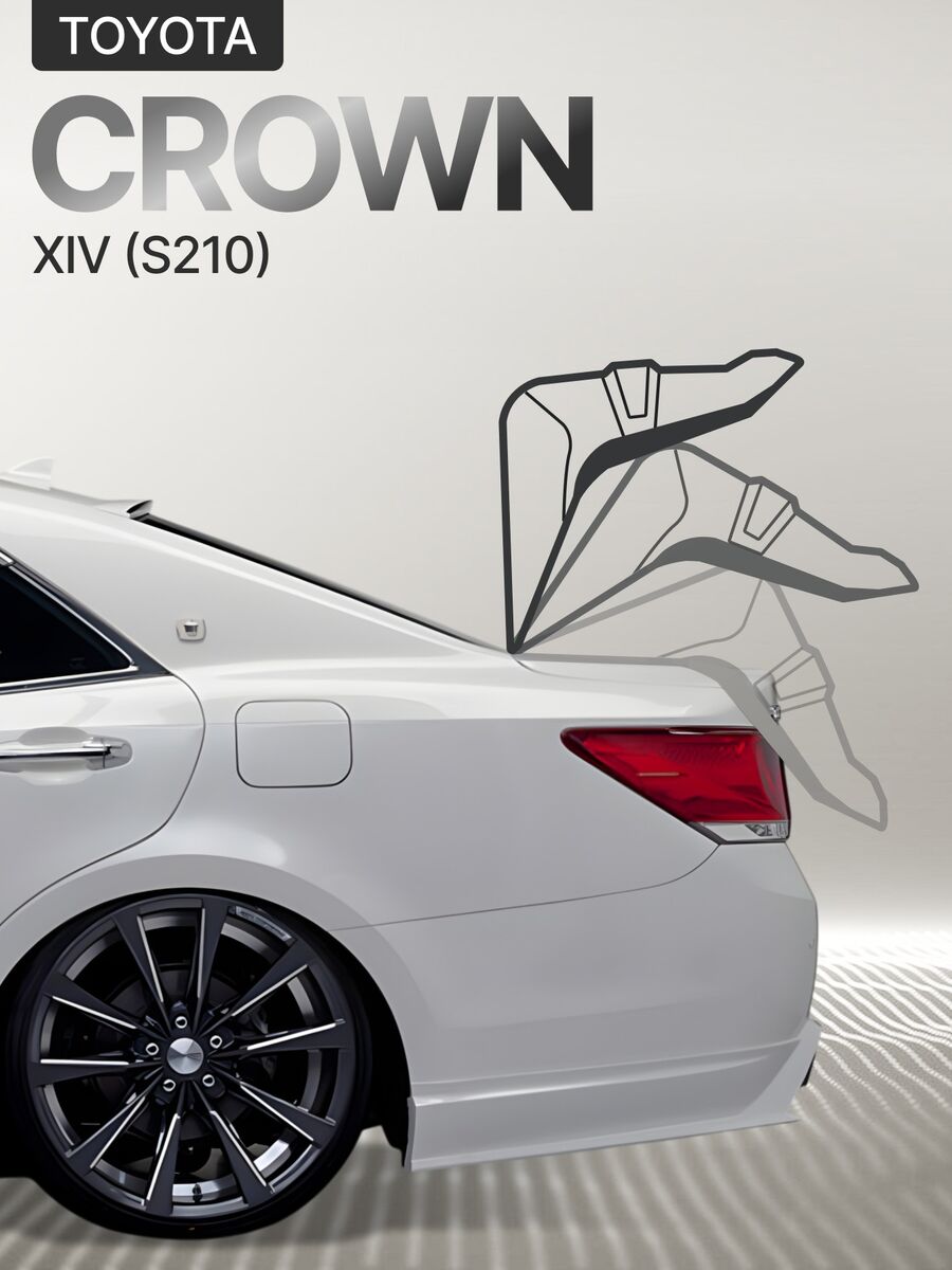 Электропривод багажника Toyota Crown XIV (S210) 2015-2018