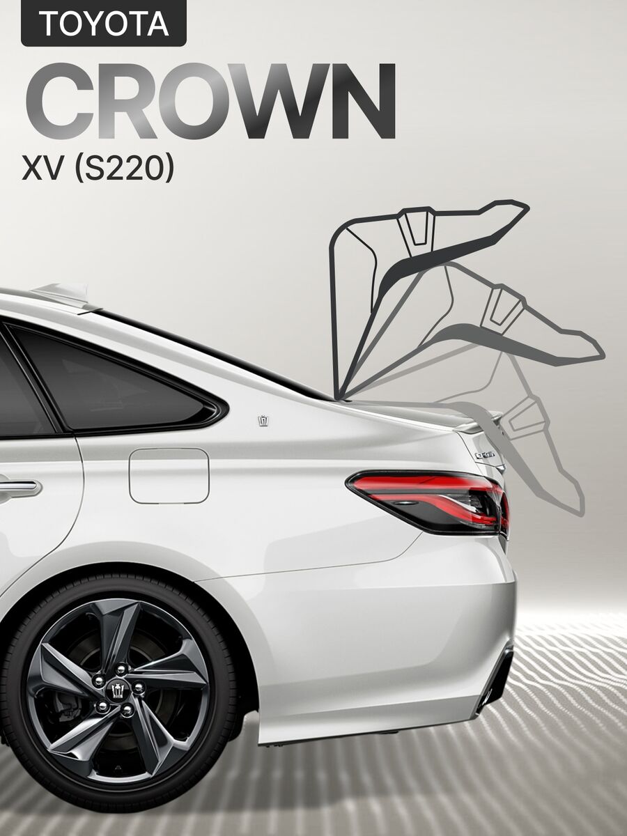 Электропривод багажника Toyota Crown XV (S220) 2018-2022