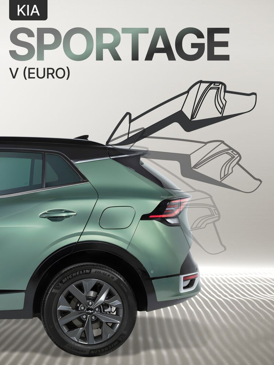 Электропривод багажника Kia Sportage V (EURO) 2022+
