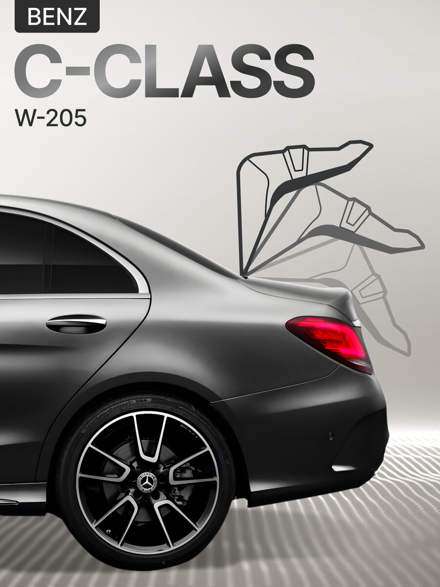 Электропривод багажника Mercedes-Benz C-Class W205 2015-2021